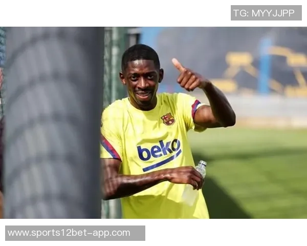 登贝莱恢复良好谨慎训练避免高强度冲刺以防旧伤复发